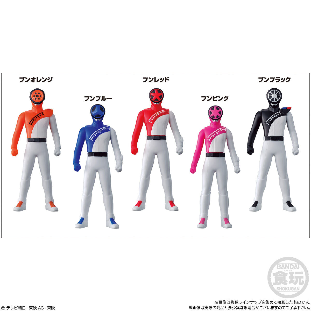 BoonBoomger Soft Vinyl Figure Set