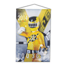 Ressha Sentai ToQGer Hanging Wall Tapestries