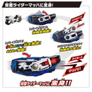 SUPER BEST DX Mach Driver & Signal Chaser Set