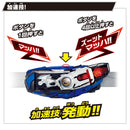 SUPER BEST DX Mach Driver & Signal Chaser Set