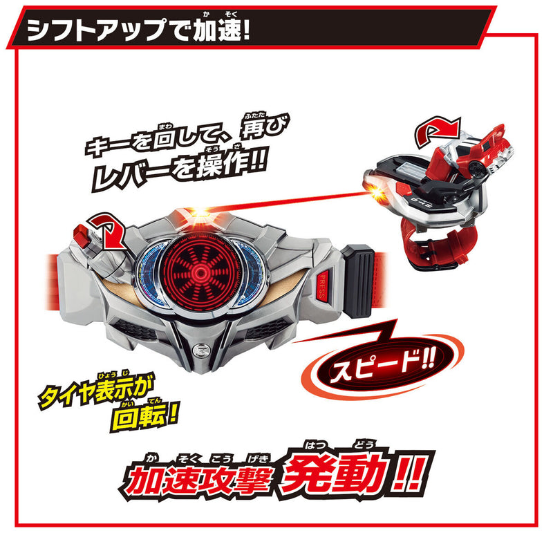 SUPER BEST DX Drive Driver & Shift Brace