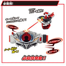 SUPER BEST DX Drive Driver & Shift Brace