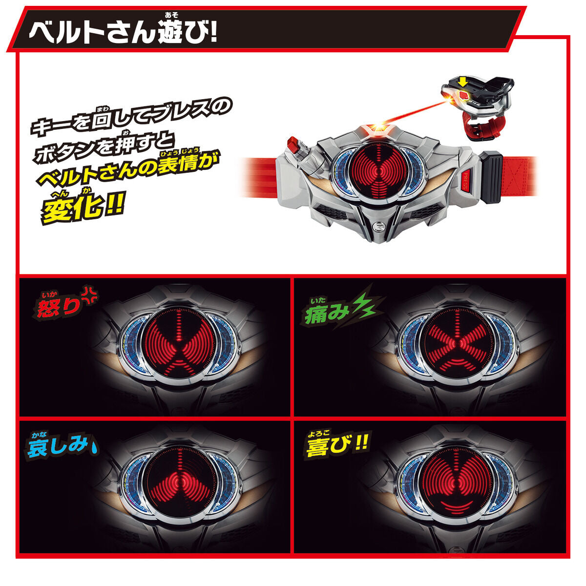 SUPER BEST DX Drive Driver & Shift Brace