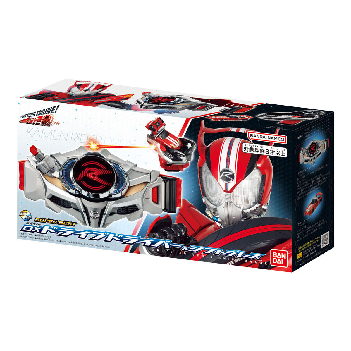 SUPER BEST DX Drive Driver & Shift Brace