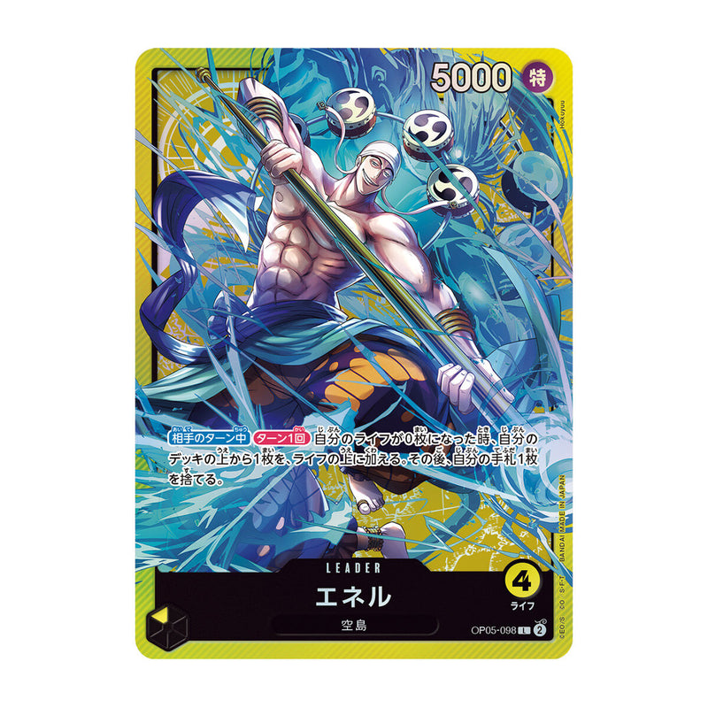 one piece card game wiki ONE PIECE Card Game Sound Loader Vol 2