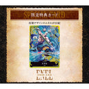 ONE PIECE Card Game Sound Loader Vol 2