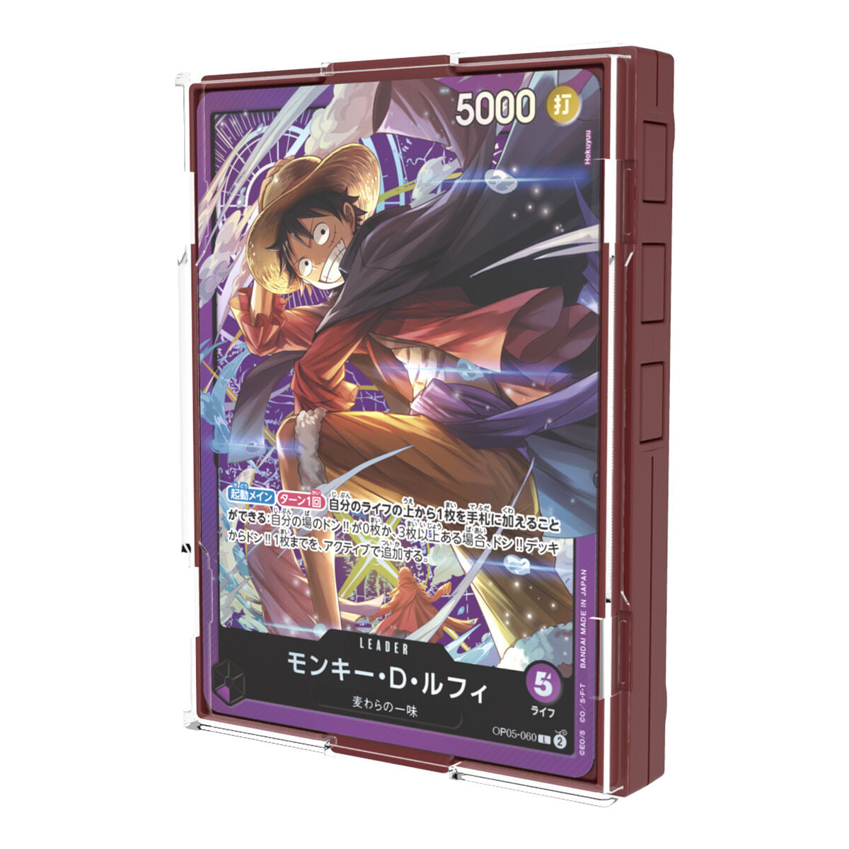 [PREORDER] ONE PIECE Card Game Sound Loader Vol 1