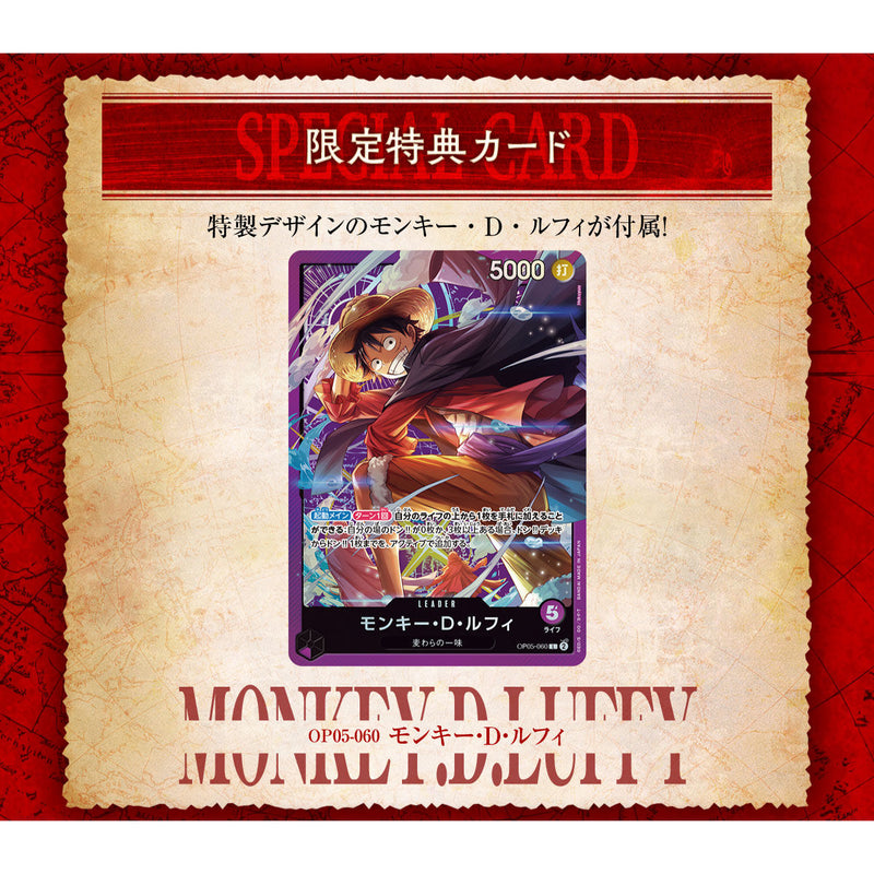 [PREORDER] ONE PIECE Card Game Sound Loader Vol 1