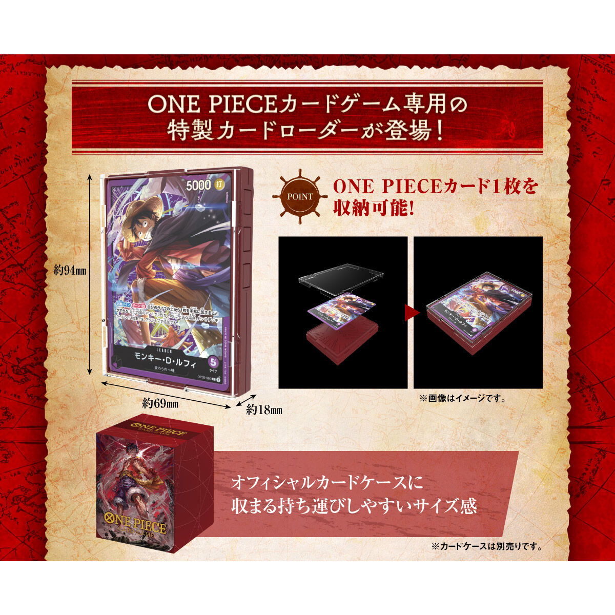 [PREORDER] ONE PIECE Card Game Sound Loader Vol 1