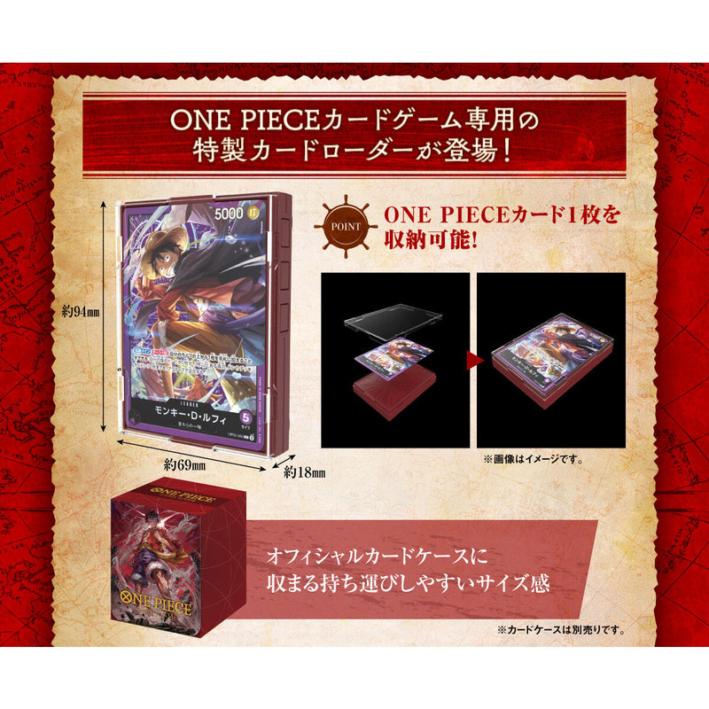 ONE PIECE Card Game Sound Loader Vol 1 ONE PIECE Card Game Sound Loader Vol 1
