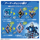 DX Ultraman Arc Luna Armor Cube