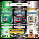 Digimon Pendulum Color V-Pet Reissue - Wind Guardians (Green & Bronze)