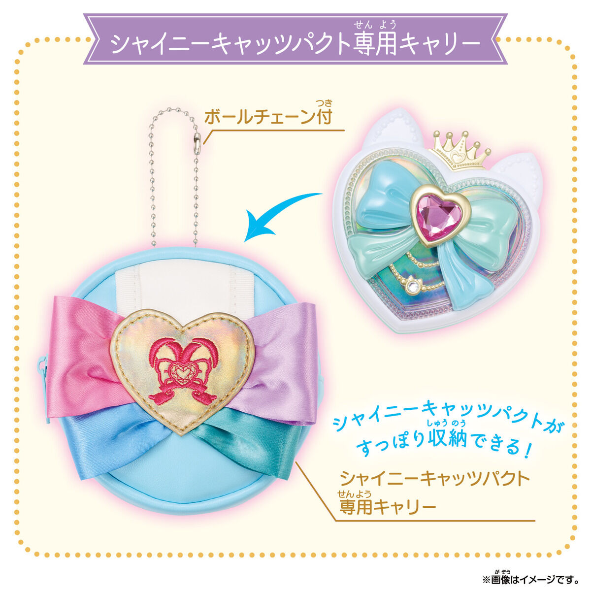 Wonderful Precure Pretty Holic Shiny Compact Special Set