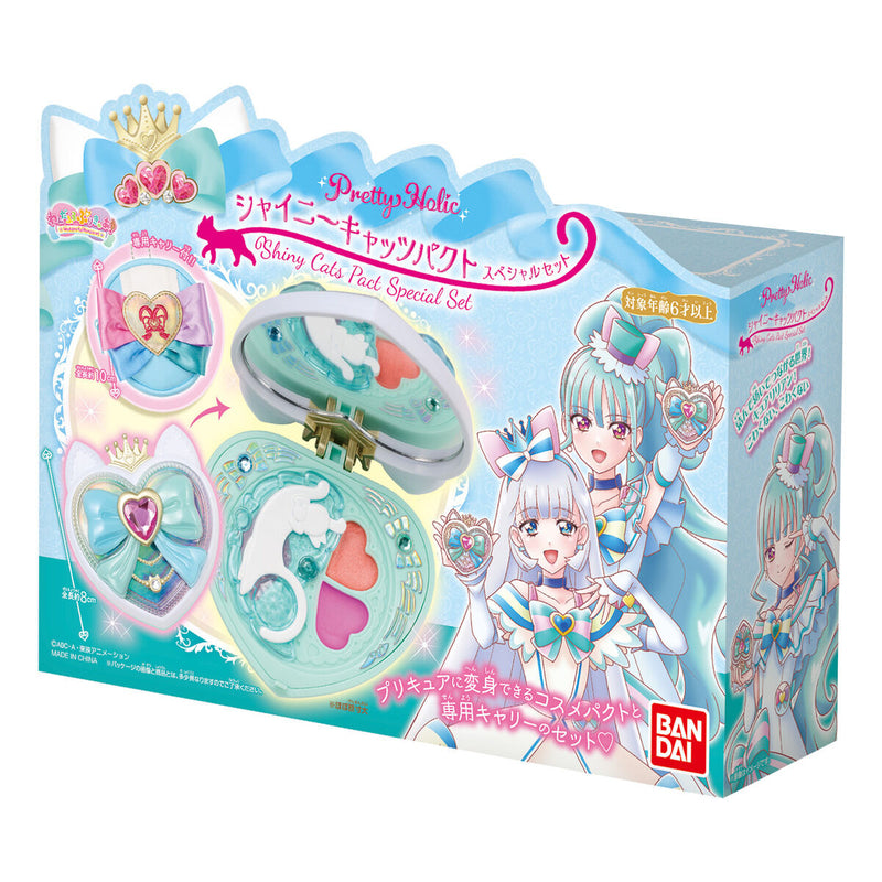 Wonderful Precure Pretty Holic Shiny Compact Special Set