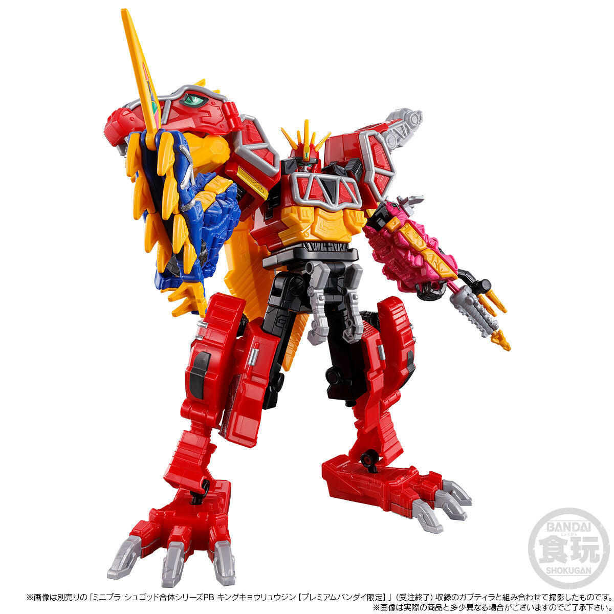 [PREORDER] Minipla Dark Kyoryuzin & Dricera & Stegotchi Set