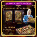 Ride Chemy Trading Card Gorgeous Kaguya File