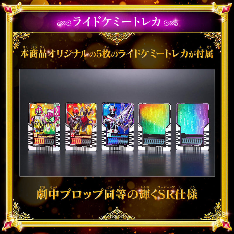 Ride Chemy Trading Card Gorgeous Kaguya File
