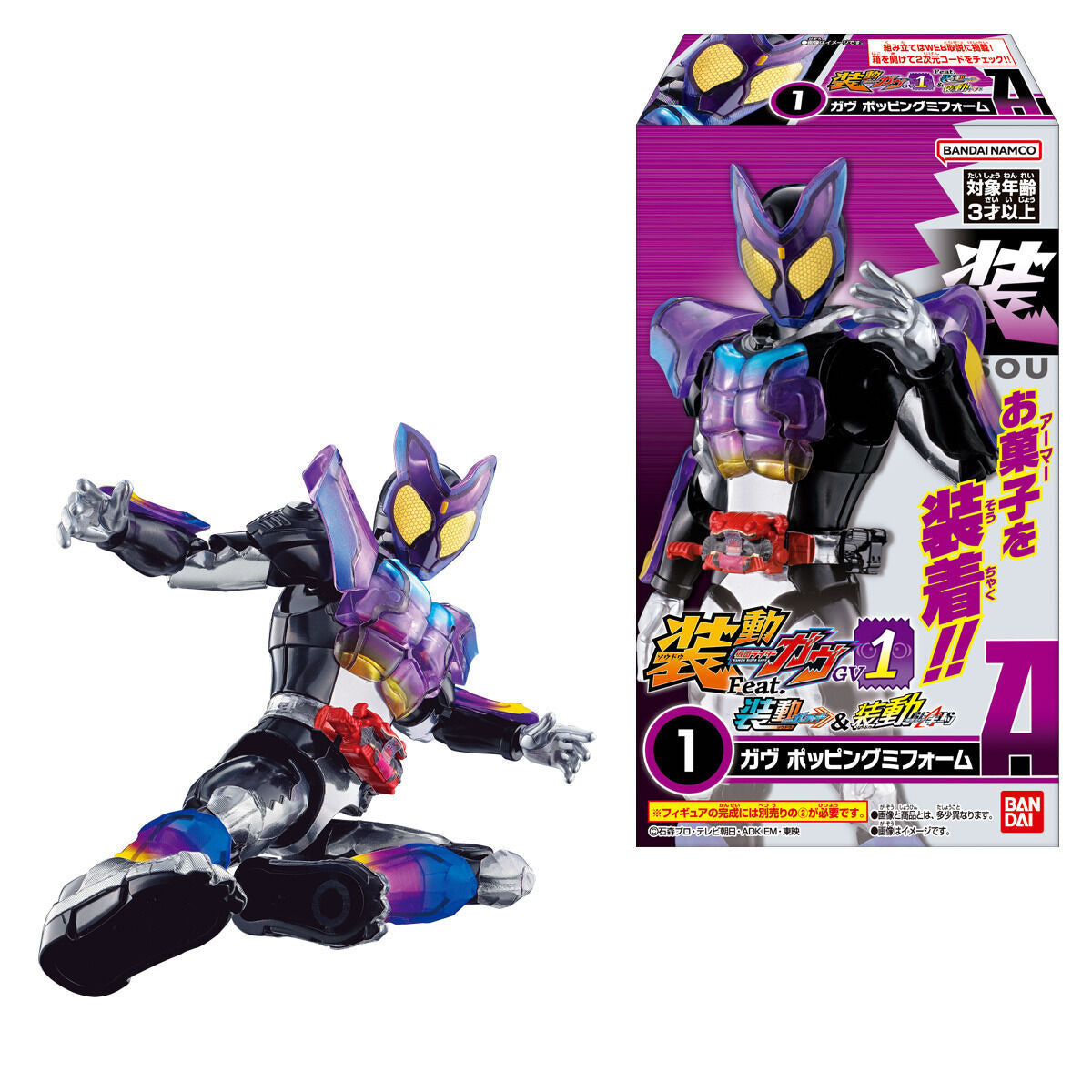 [PREORDER] SODO Kamen Rider Gavv 01