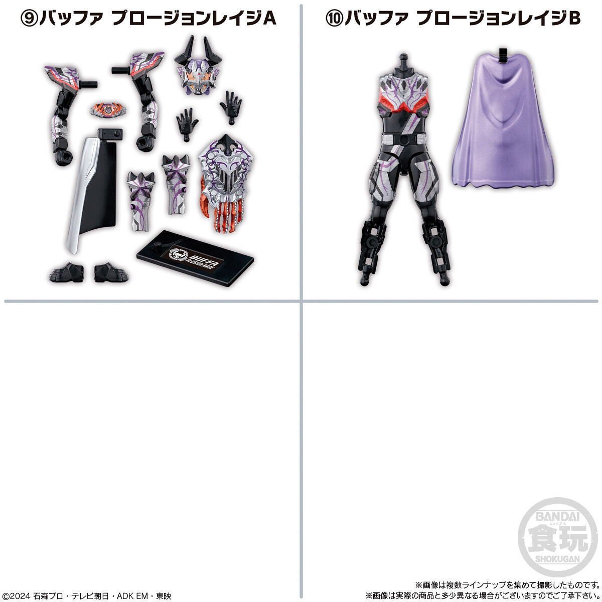 [PREORDER] SODO Kamen Rider Gavv 01