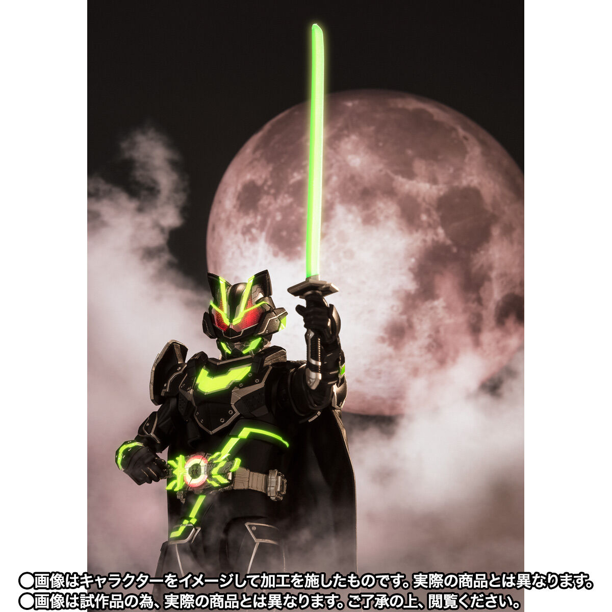 [PREORDER] SH Figuarts Kamen Rider Tycoon Bujin Sword