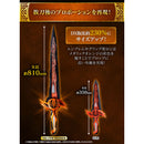 Ultimate Mumeiken Kyomu