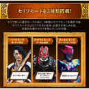 Ultimate Mumeiken Kyomu