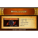 Ultimate Mumeiken Kyomu