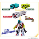 DX BoonBoom Monster Set