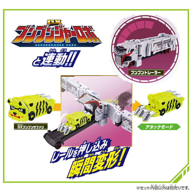 [PREORDER] DX BoonBoom Safari