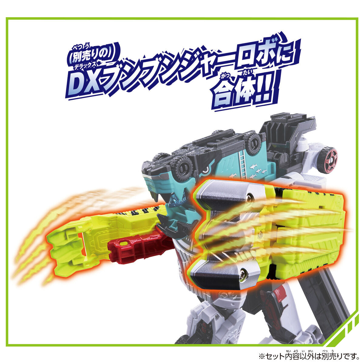 [PREORDER] DX BoonBoom Safari