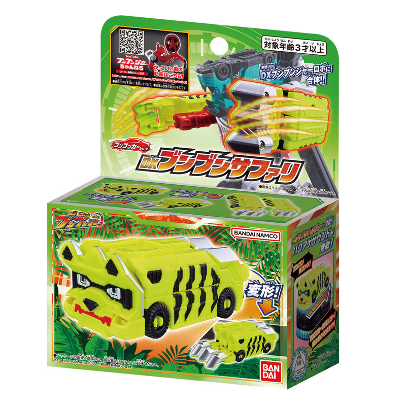 [PREORDER] DX BoonBoom Safari