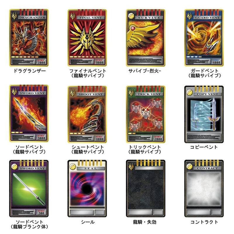 yugioh kamen rider deck CSM Card Deck Set Vol 1