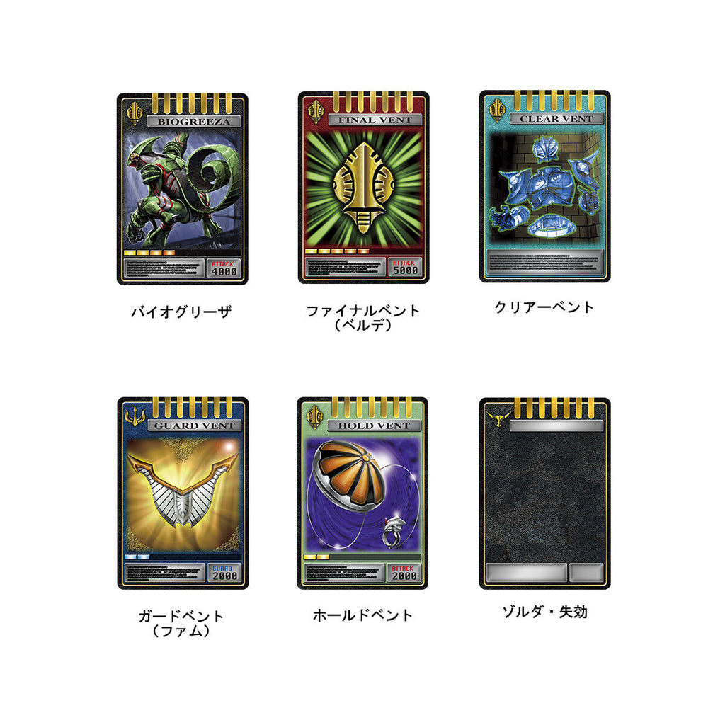 Csms Card CSM Card Deck Set Vol 4