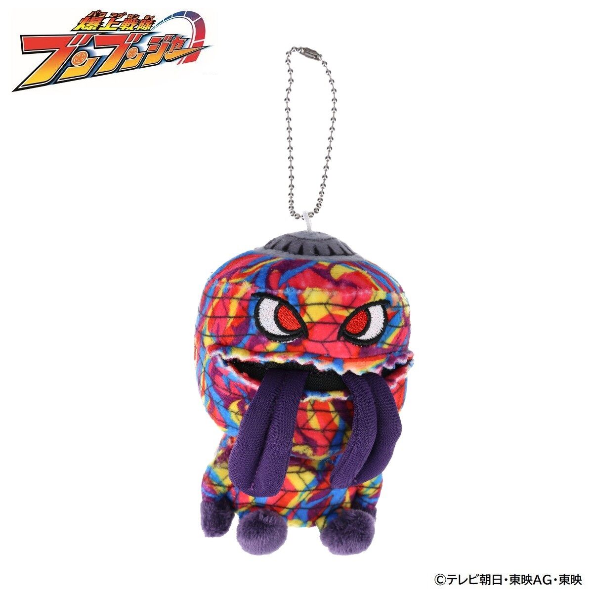 [PREORDER] Nimaji Tires Belora Plush Mascot Charm