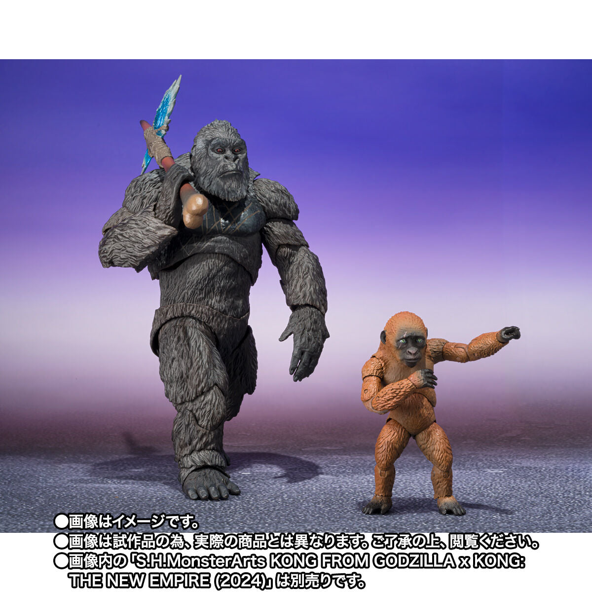 [PREORDER] SH MonsterArts Suko & Mothra (2024) - Godzilla x Kong: The New Empire