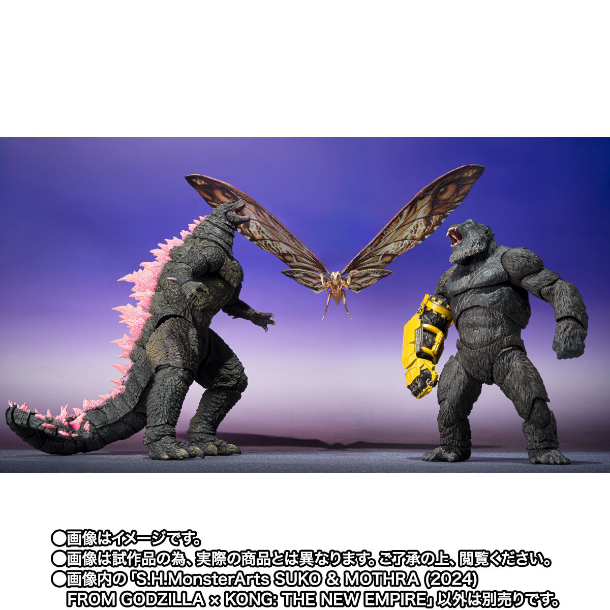 [PREORDER] SH MonsterArts Suko & Mothra (2024) - Godzilla x Kong: The New Empire