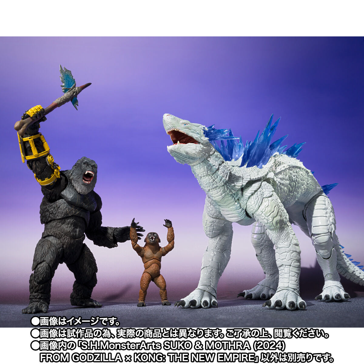 [PREORDER] SH MonsterArts Suko & Mothra (2024) - Godzilla x Kong: The New Empire