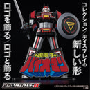 Bioman Acrylic Logo Display