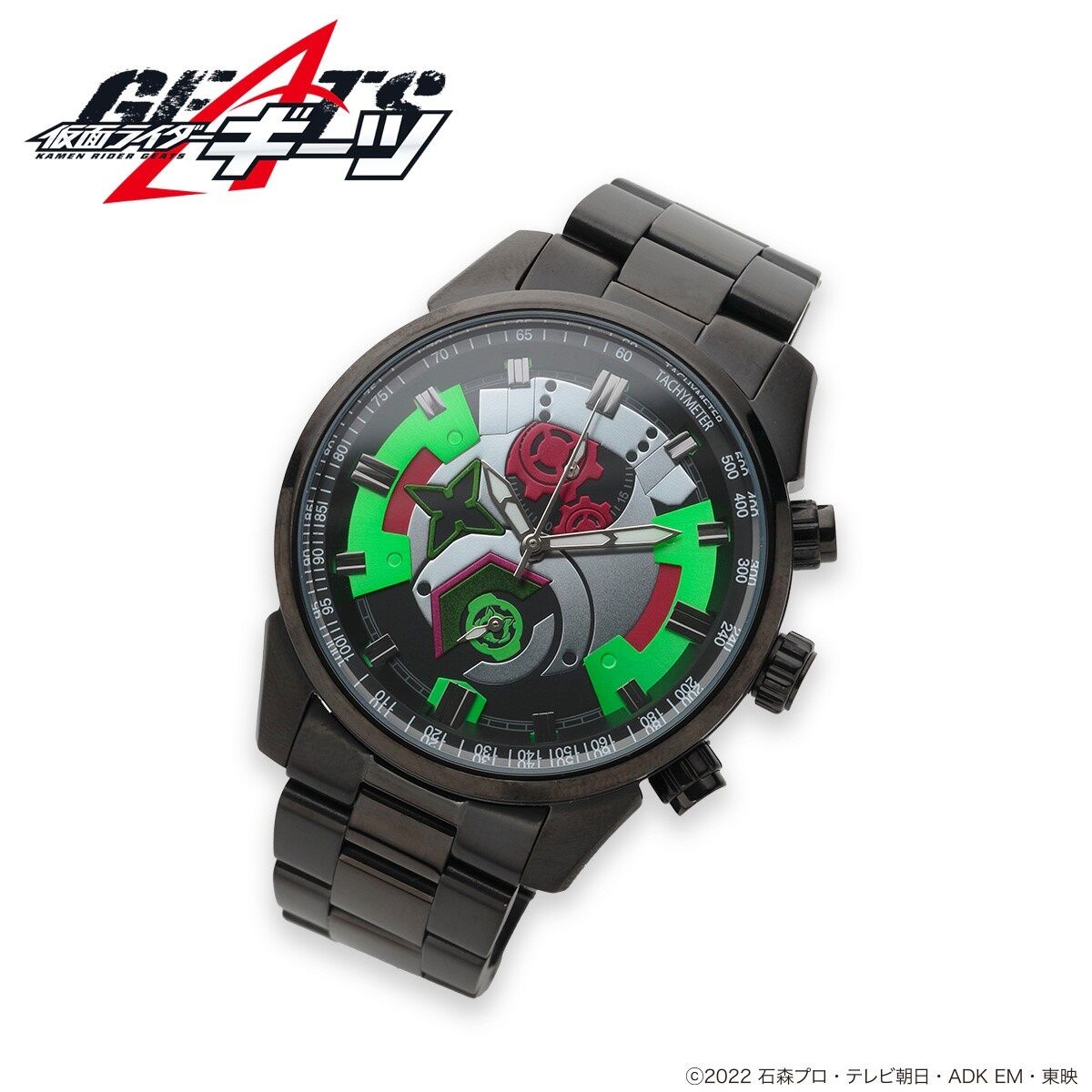 Masked Rider Watch Kamen Rider Geats Chronograph Watch