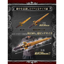 Memorial OhgerCalibur ZERO