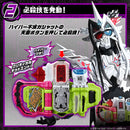 DX Hyper Immortal Gashat & Maximum Zombie Gashat