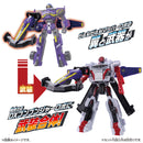 DX Boon Violet Complete Set