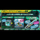 DX Arc Cube Premium New Generation Stars Set 01