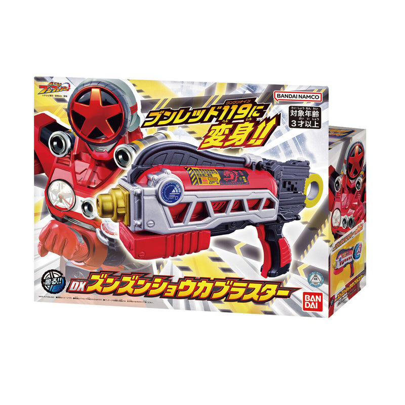 DX Shouka Blaster