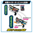 SUPER BEST DX DienDriver