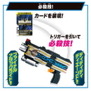 SUPER BEST DX DienDriver