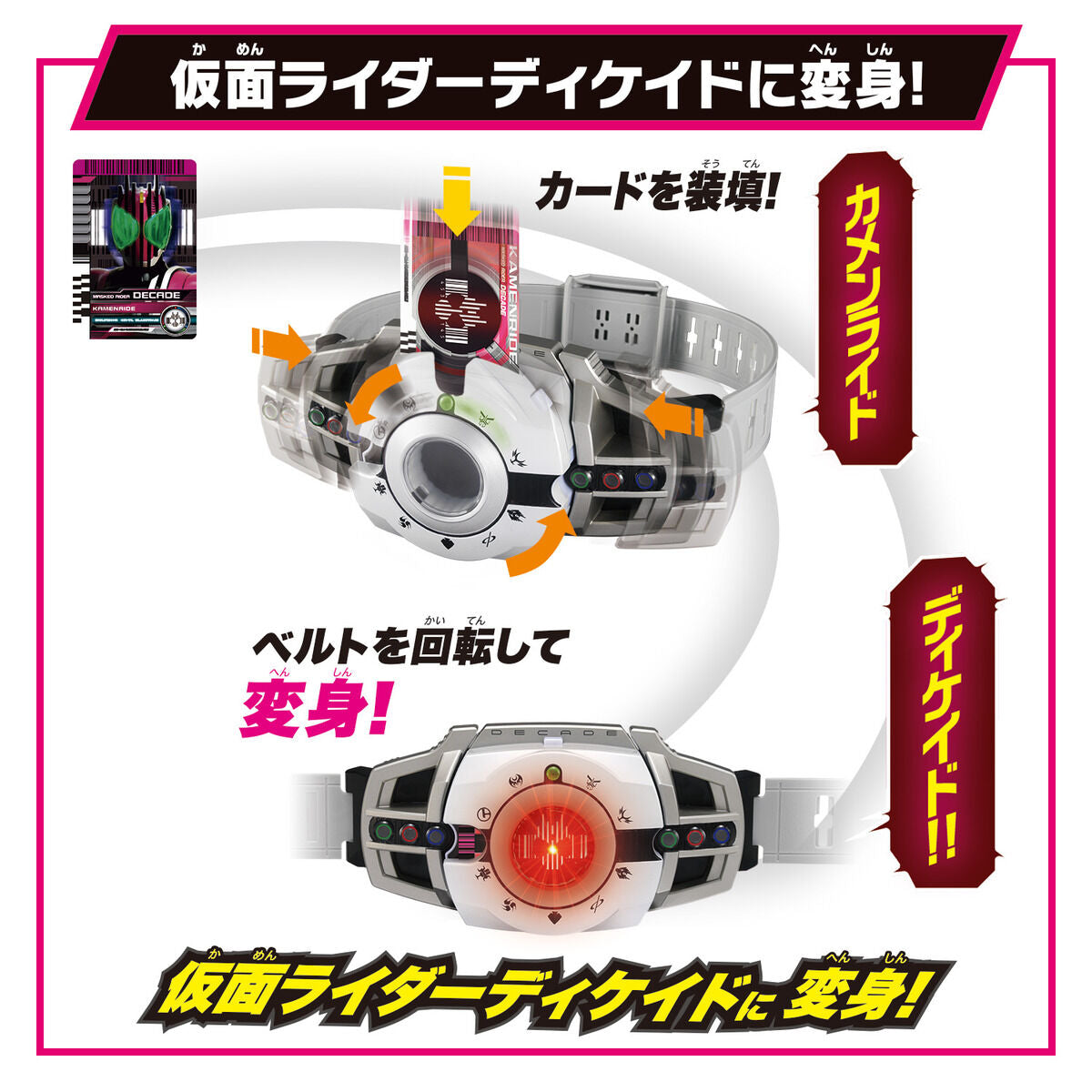 Updated Deca Driver SUPER BEST DX Decadriver