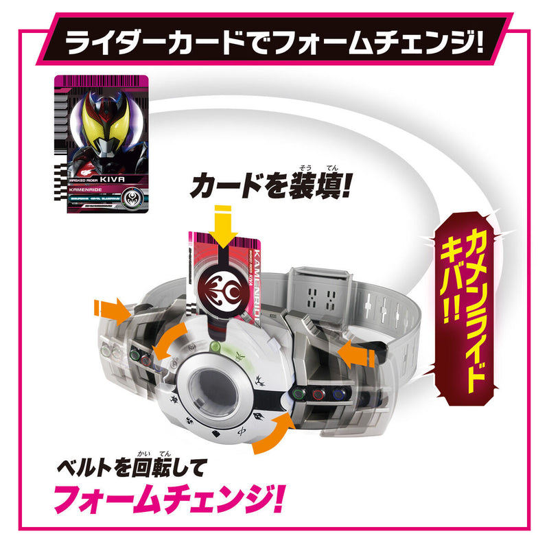 Updated Deca Driver SUPER BEST DX Decadriver