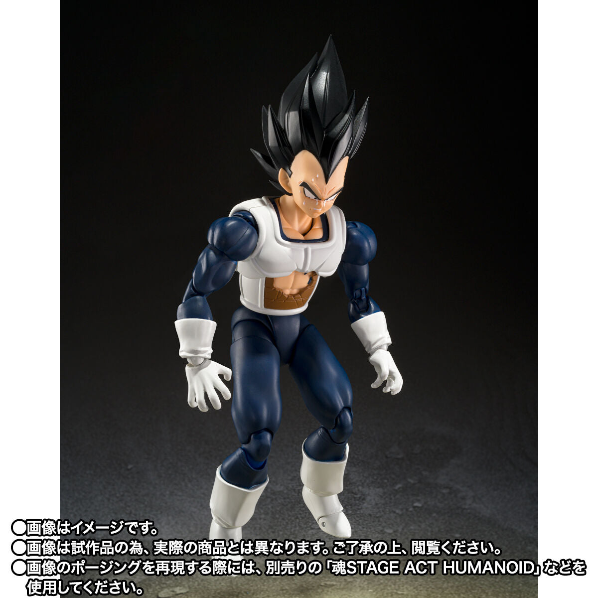 [PREORDER] SH Figuarts Vegeta - Old Combat Uniform