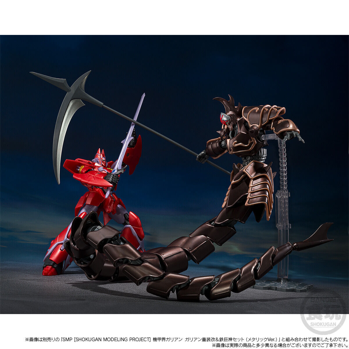 [PREORDER] SMP Panzer World Galient Evil God Soldier (Metallic Ver)